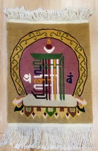 Neat Nepalese - Wool Rug - Vintage 1960s Carpet with Inscriptions - 18 x 22 In. - Picture 1 of 1