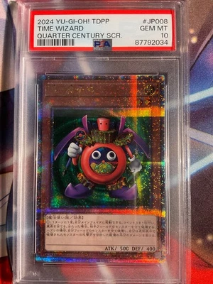 2024 YU-GI-OH! QUARTER CENTURY SECRET RARE #JP008 TIME WIZARD PSA 10 - Image 1 of 2