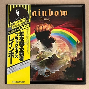 [LP] Blackmore's Rainbow - Rainbow Rising  w/OBI MPX 4024 Japan vinyl,Insert - Picture 1 of 12