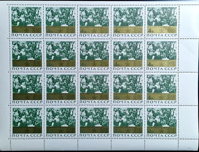 Russia 1965 - MNH - USSR 4 kopeks Painting Rest after Fight 20 Stamps Full Sheet - Image 1 of 4