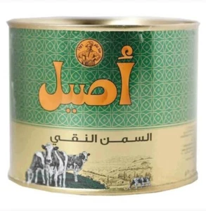 Aseel Jordanian Pure Ghee Original Taste 400g=14.10oz سمنة الاصيل - Picture 1 of 3
