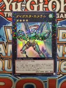 Daigusto Emeral (Japanese) DTC4-JPB02 - Ultra Parallel Rare NM (12/28) - Picture 1 of 2
