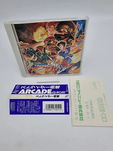 Strider Hiryu PC Engine Japan Version Used Tested - Picture 1 of 4