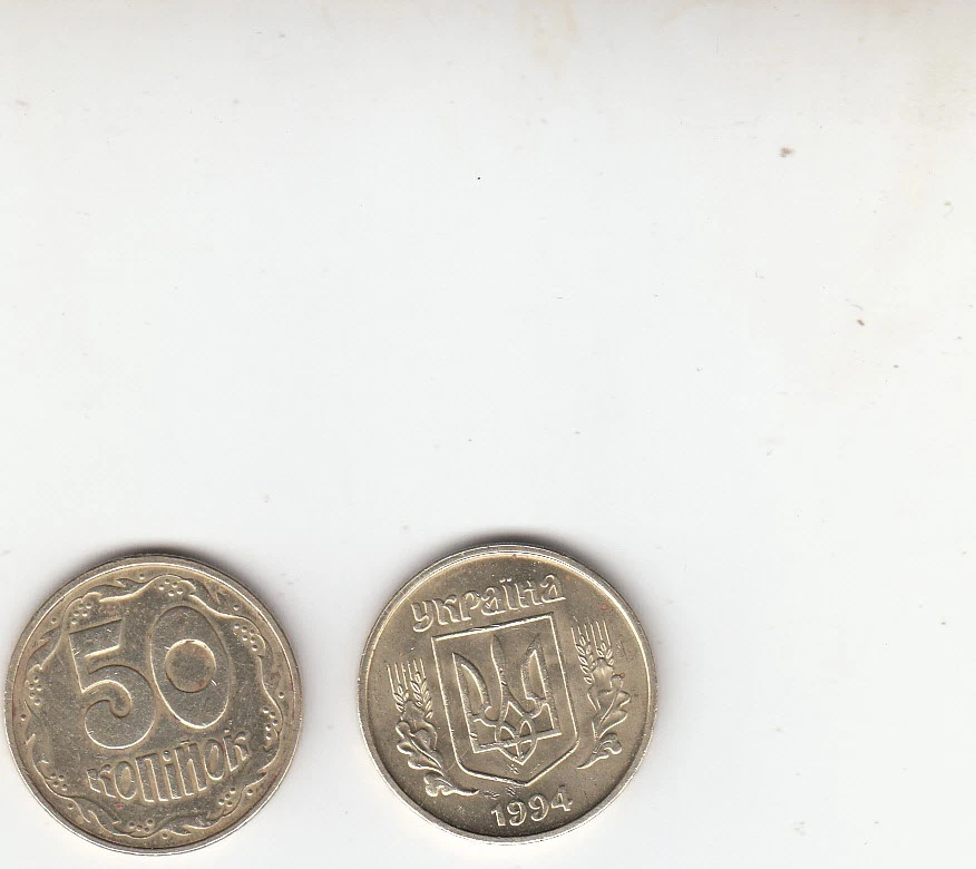 Ukraine - 1994 50 Kopiyok BU - Image 1 of 1