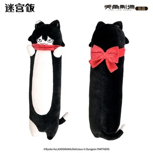 Delicious in Dungeon Izutsumi 78cm Katze Plüsch Puppe langes Umarmungskissen Kissen Geschenk - Bild 1 von 13