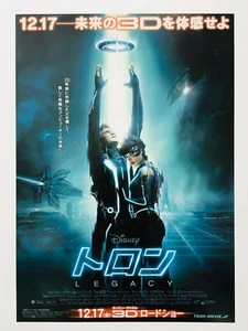 Tron Legacy 2types/set Olivia Wilde Jeff Bridges Film flyer mini poster CHIRASHI - Picture 1 of 4