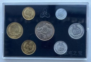 China 1981 Great Wall Coin Set 1 Yuan 5 Jiao 2 Jiao 1 Jiao 1983 Year 5 2 1 Fen - Picture 1 of 2