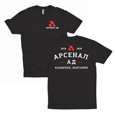 Arsenal AD Bulgaria T-Shirt - Multiple Colors - AK47 SKS - Image 1 of 2