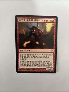 MTG KOREAN DARK ASCENSION FLAYER OF THE HATEBOUND NM MAGIC THE GATHERING RED - Picture 1 of 6