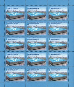 Russia 2019  Central exhibition complex Expocenter (MNH OG **) Miniatur Sheet - Picture 1 of 1