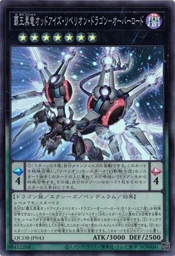 Odd-Eyes Rebellion Dragon Overlord QCDB-JP043 Super Rare Yugioh Japanese NM - Image 1 of 1
