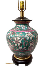 FREDERICK COOPER TABLE LAMP GINGER JAR CHINOISERIE FLORAL