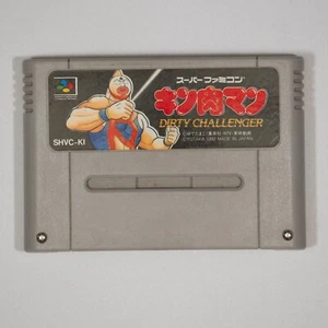 Cartucho probado Kinnikuman: Dirty Challenger (Super Famicom, 1992) importación de Japón - Imagen 1 de 2