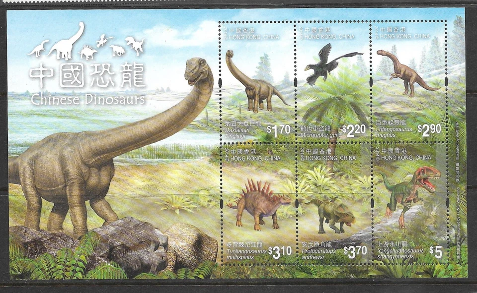 Hong Kong, 2014 Dinosaurios, minishoja con imágenes "brillan en la oscuridad" MNH (H460) Foto 1 de 1