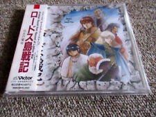 CD Arrange Sound From Record of Lodoss War The Gray Witch VDR-28071 1989