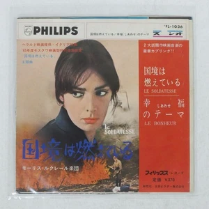 OST MARIO NASSIMBENE OST MARIO NASSIMBENE PHILIPS SFL1036 Japan VINYL 7 - Picture 1 of 1