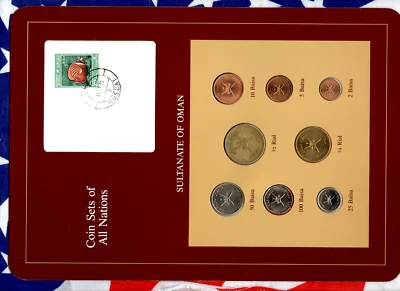 Juegos de monedas de todas las naciones Omán 1970-1986 UNC 100 Baisa 1984 2 Baisa 1390 Foto 1 de 2