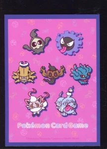 Pokemon Japan Exclusive Sleeve (Stck x1) Ghost Type Gastly Phantump - Neu/Unbenutzt - Bild 1 von 1