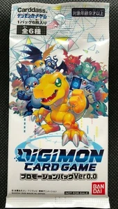 Digimon Juego de Cartas Carddass Ver 0.0 Paquete Promocional Sellado Japonés BANDAI 2020 F/S - Imagen 1 de 11
