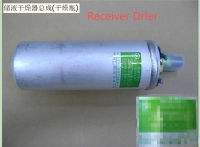 A/C Receiver Dryers & Accumulators Fit for Great Wall  X240 8109000-K00 OEM - Image 1 of 4
