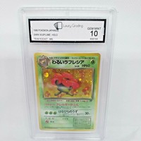 Dark Vileplum Team Rocket Japanese Graded Pokemon Card Lux Grading10/ PSA 10 ?