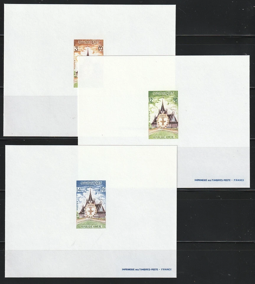 柬埔寨 1973 Sc # 308-11 多卢克斯床单全新邮票 — 第 1/1 张图片