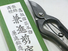 Kaneshin Hand-Forged Pruning Shears S-Kin Length 180mm No.100S bonsai