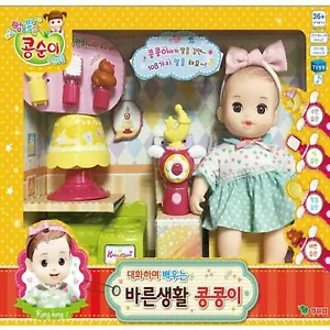 Juego de muñecas bebé Kongsuni Talking KONGKONGI/fingir juego de rol niños juguete varita mágica - Imagen 1 de 5