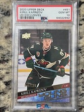 2020-21 Upper Deck - Young Guns UD Exclusives #451 Kirill Kaprizov /100 (RC)