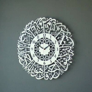 Surah Al Ikhlas Metal Islamic Clock | Islamic Wall Art, Ramadan Decor, Islamic D - Picture 1 of 14
