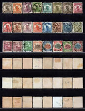 Rare China Stamp Beijing Second Edition Sailing Boat Set Cover Pin Collection