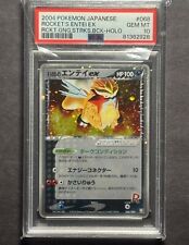 Japanese Rocket's Entei Ex 068/084 PSA 10 with Three Swirls!