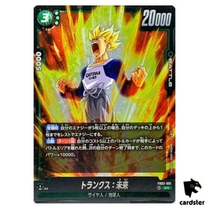 Trunks Future FB02-091 SR Dragon Ball Fusion World Blazing Aura Japan - Picture 1 of 9