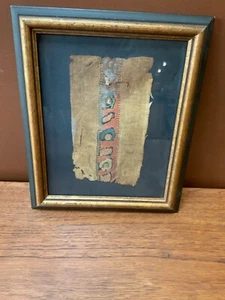 Antique Coptic Christian, Cloth Fragment, 500 AD, Framed - Picture 1 of 6
