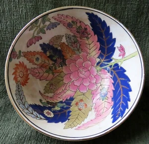 ASIATISCHES CHINESISCHES PORZELLAN TABAKBLATT SCHÜSSEL VINTAGE BLUMEN CHINOISERIE 8 ZOLL - Bild 1 von 5