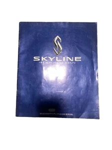 Nissan Skyline R33 Sedan Booklet - Picture 1 of 2