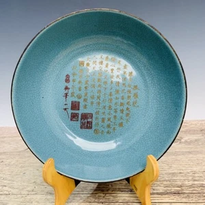 Lavadora de cepillo de poesía incrustación dorada marca horno ru porcelana dinastía canción antigua de 8,7" - Imagen 1 de 9