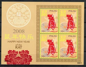 Palau 930 MNH, Year of the Rat Souvenir Sheet from 2007. - Bild 1 von 1