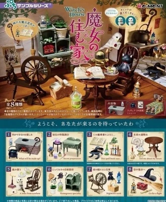 Rement Re-Ment Casa de Brujas Mago Miniatura Casa de Muñecas Conjunto Completo Japón Foto 1 de 4