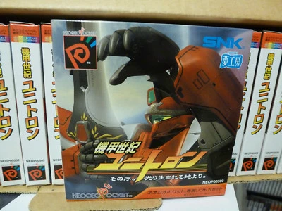 Biomotor Unitron 2 (2000) New Factory Sealed Japan NeoGeo Pocket NGP Import - Image 1 of 2