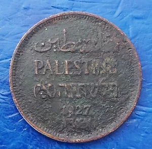 Moneda de Bronce Israel Palestina Mandato Británico 1 Mil 1927 - Imagen 1 de 2