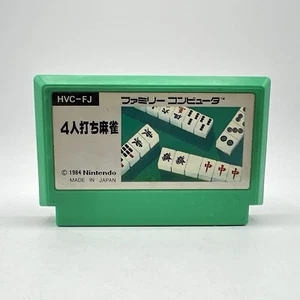 Nintendo Famicom 4 Nin Uchi Mah-Jong HVC-FJ Tested & Working Ships From The US - Picture 1 of 4