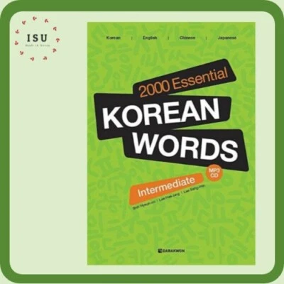 2000 Essential Korean Words : for Intermediate - Image 1 of 4