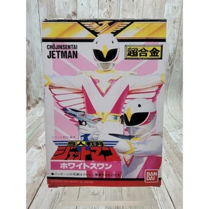Power Rangers Chojin Sentai Jetman Chogokin Figure White Swan BANDAI W/BOX - Picture 1 of 9