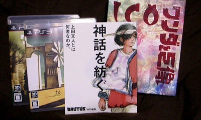 PS3 ICO / Shadow of The Colossus Wanda to Kyozou Limited Box Japan rare F/S - Image 1 of 3