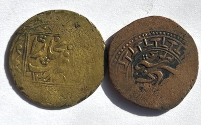 UZBEKISTAN RUSSIA EMIRATE OF BUKHARA 10 & 5  TENGA 1919 - Image 1 of 2