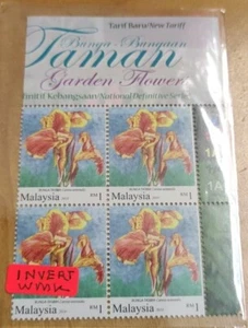 2010 Garden Flowers RM1 block of 4 stamps with INVERTED Watermark SPM MNH Mint - Picture 1 of 6