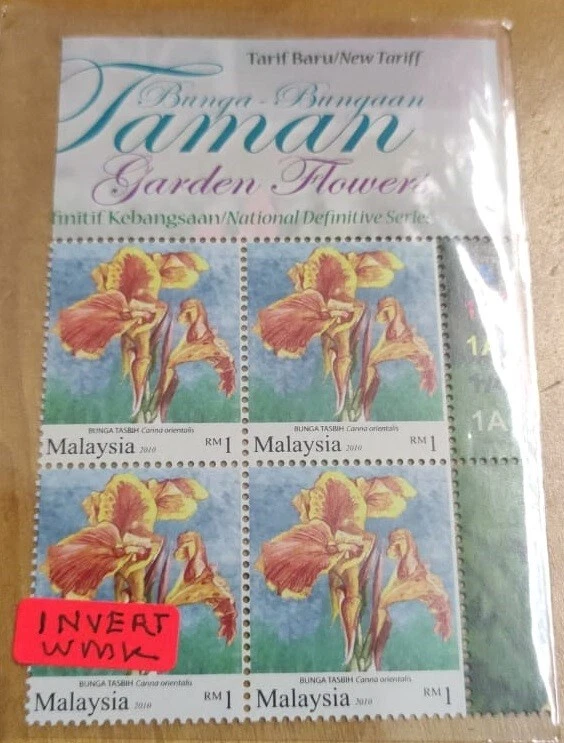 2010 Garden Flowers RM1 block of 4 stamps with INVERTED Watermark SPM MNH Mint - Image 1 of 4