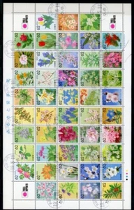 GIAPPONE Prefetture # Z 69a, foglio da 47,/ 25-6-3zz / usato - Foto 1 di 1