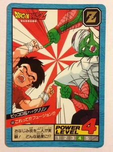 Dragon ball Z Super battle Power Level 580 - Imagen 1 de 1